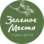 Логотип студии цветов «Зеленое место»